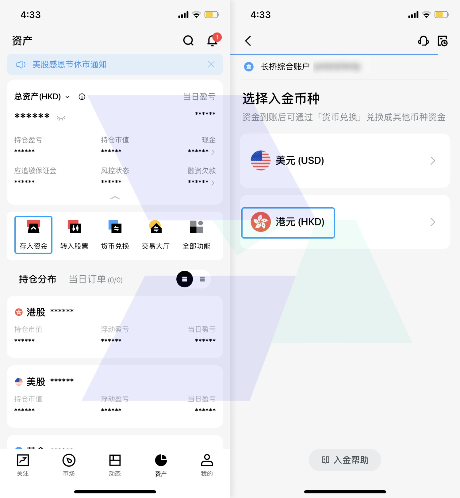长桥证券（香港）fps转数快入金_hawkinsight
